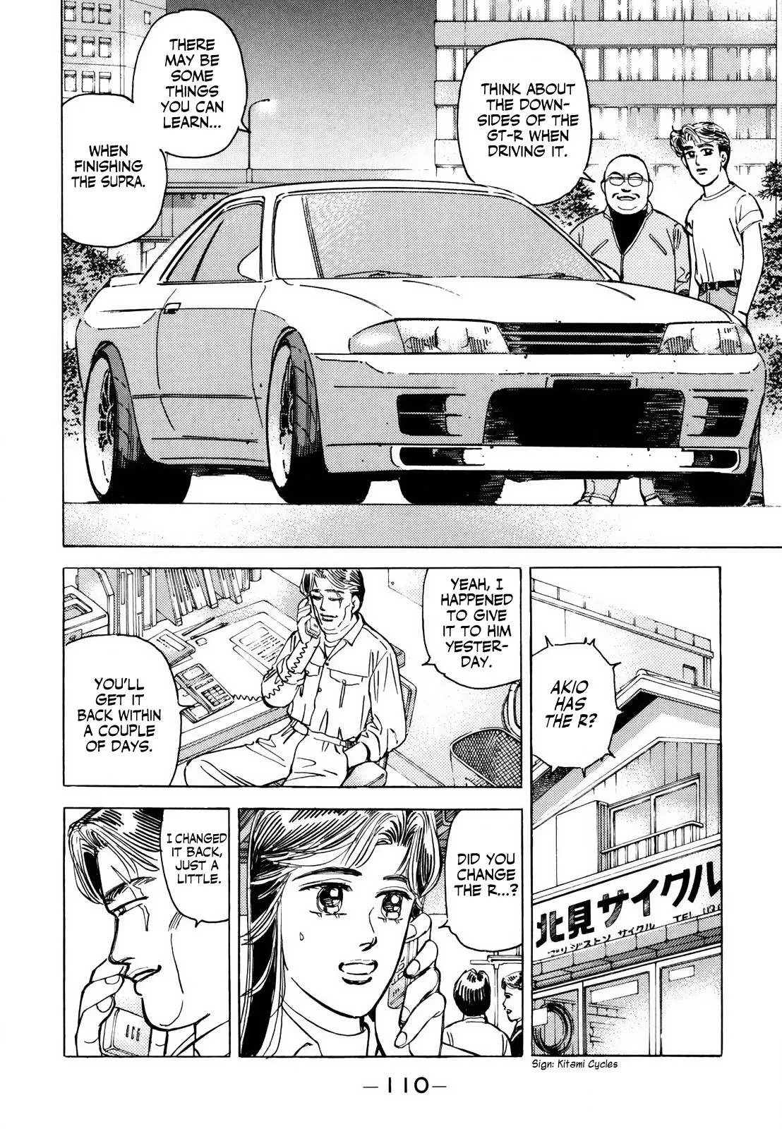 Wangan Midnight Chapter 124 page 14