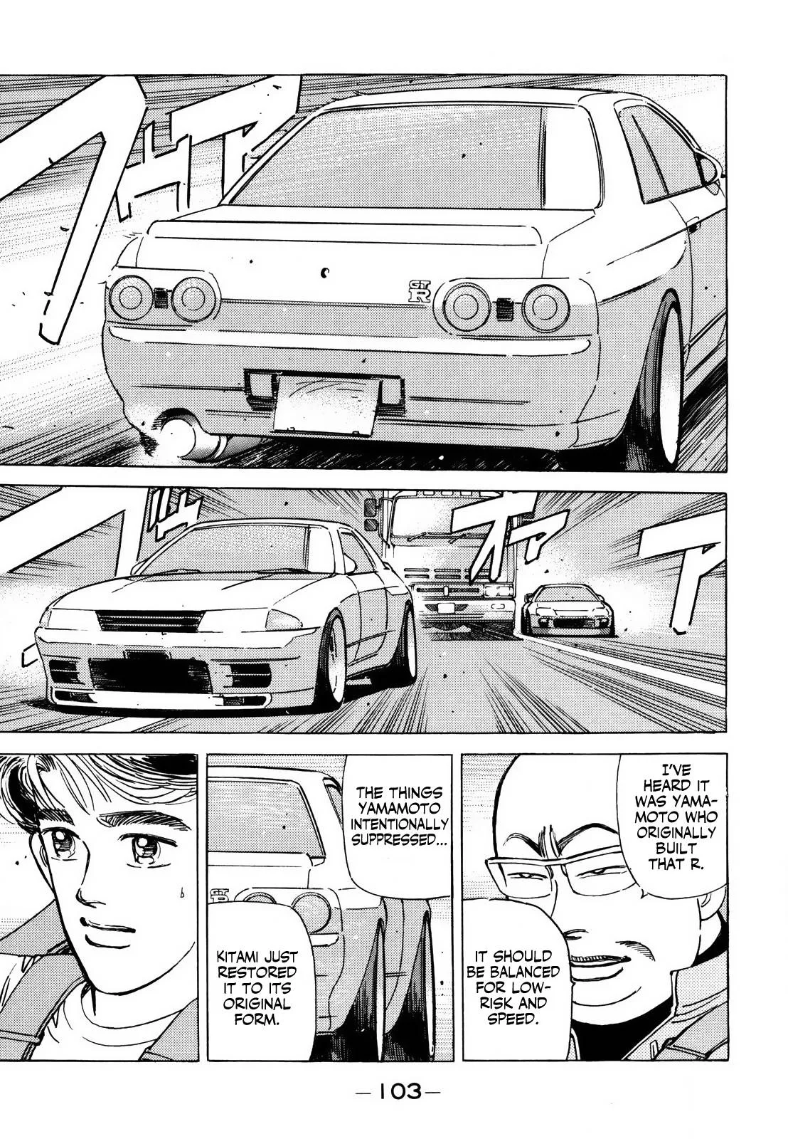 Wangan Midnight Chapter 124 page 7
