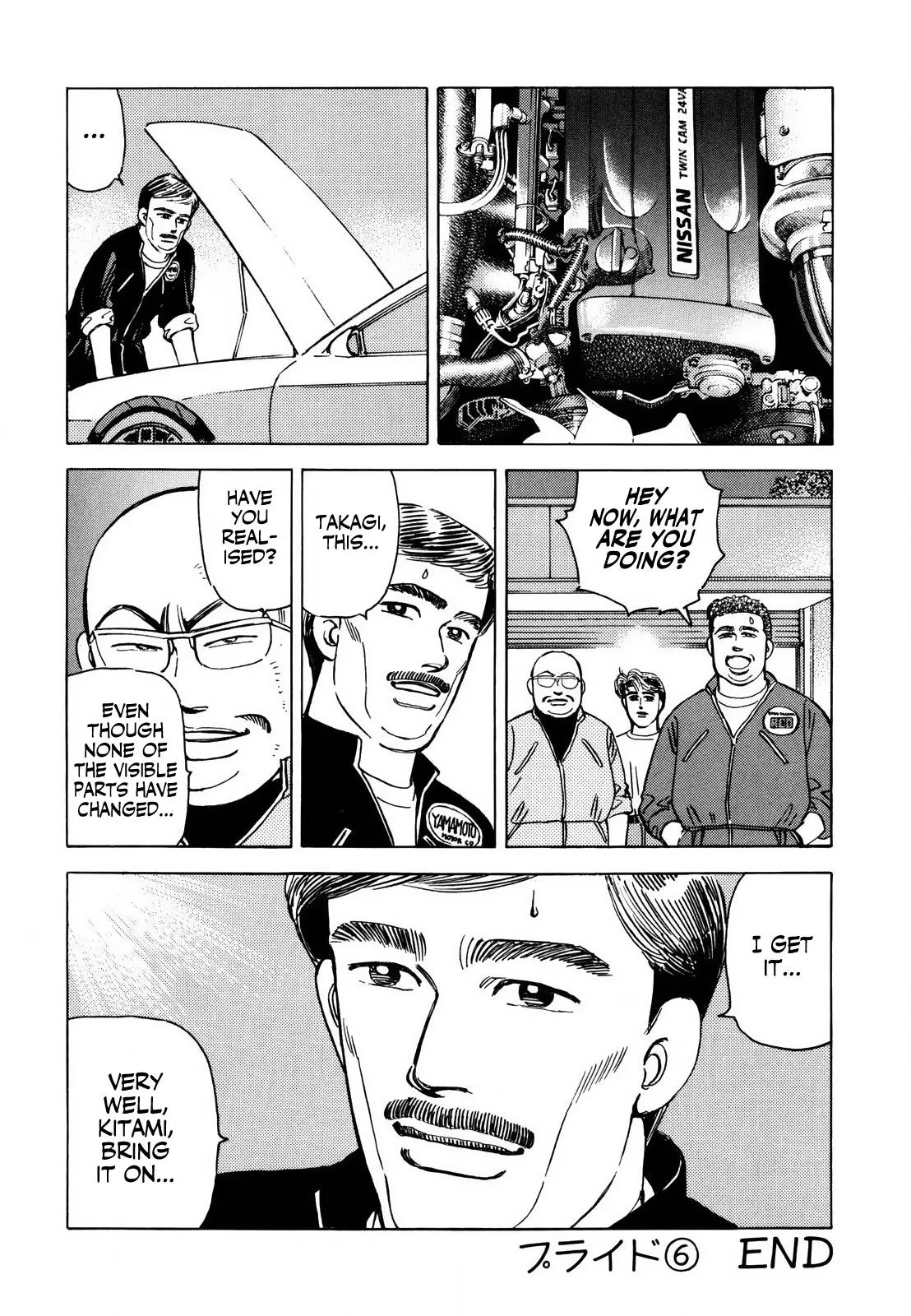 Wangan Midnight Chapter 124 page 18