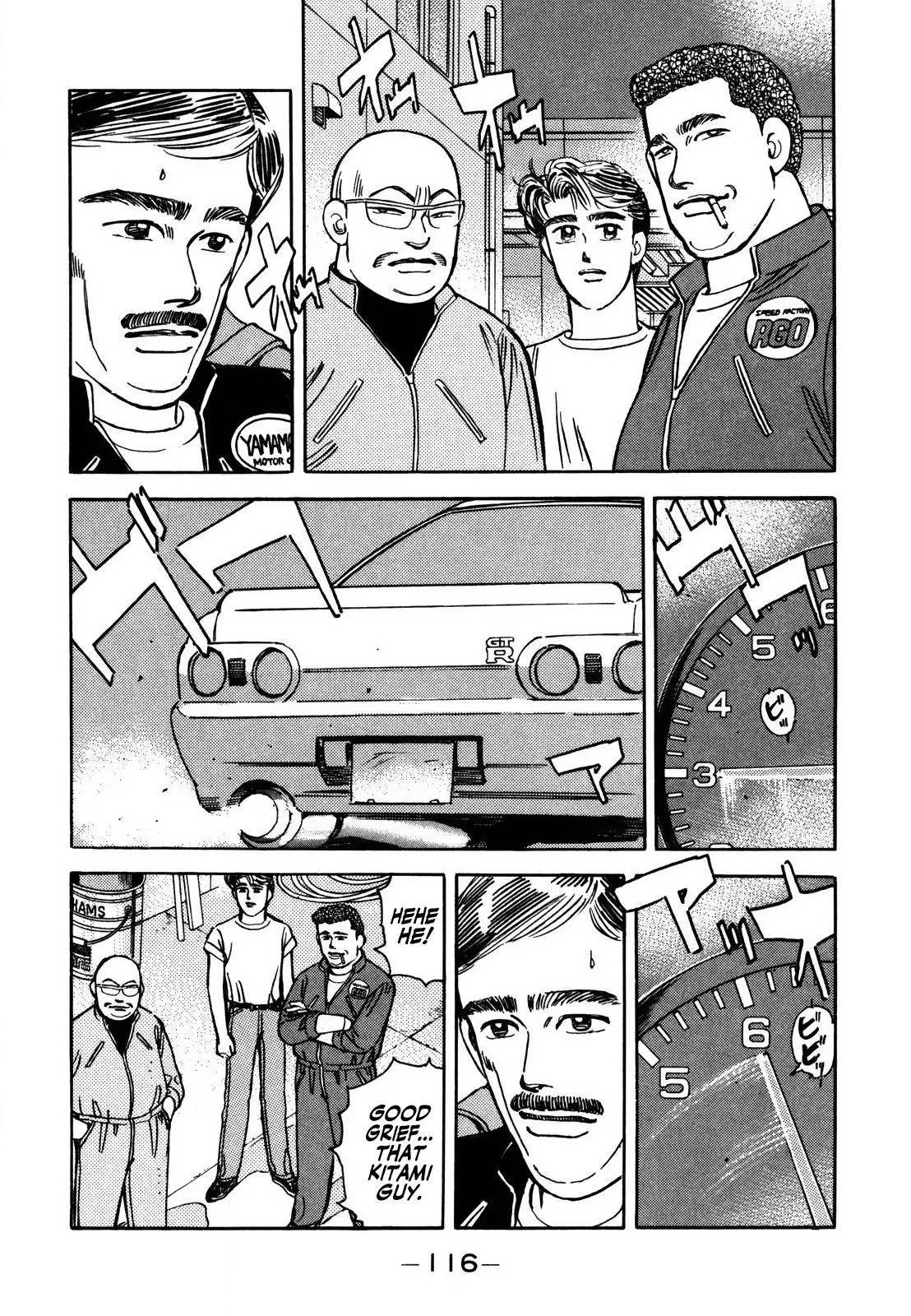 Wangan Midnight Chapter 125 page 2