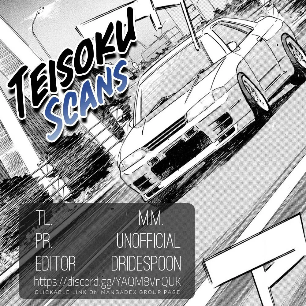 Wangan Midnight Chapter 125 page 17