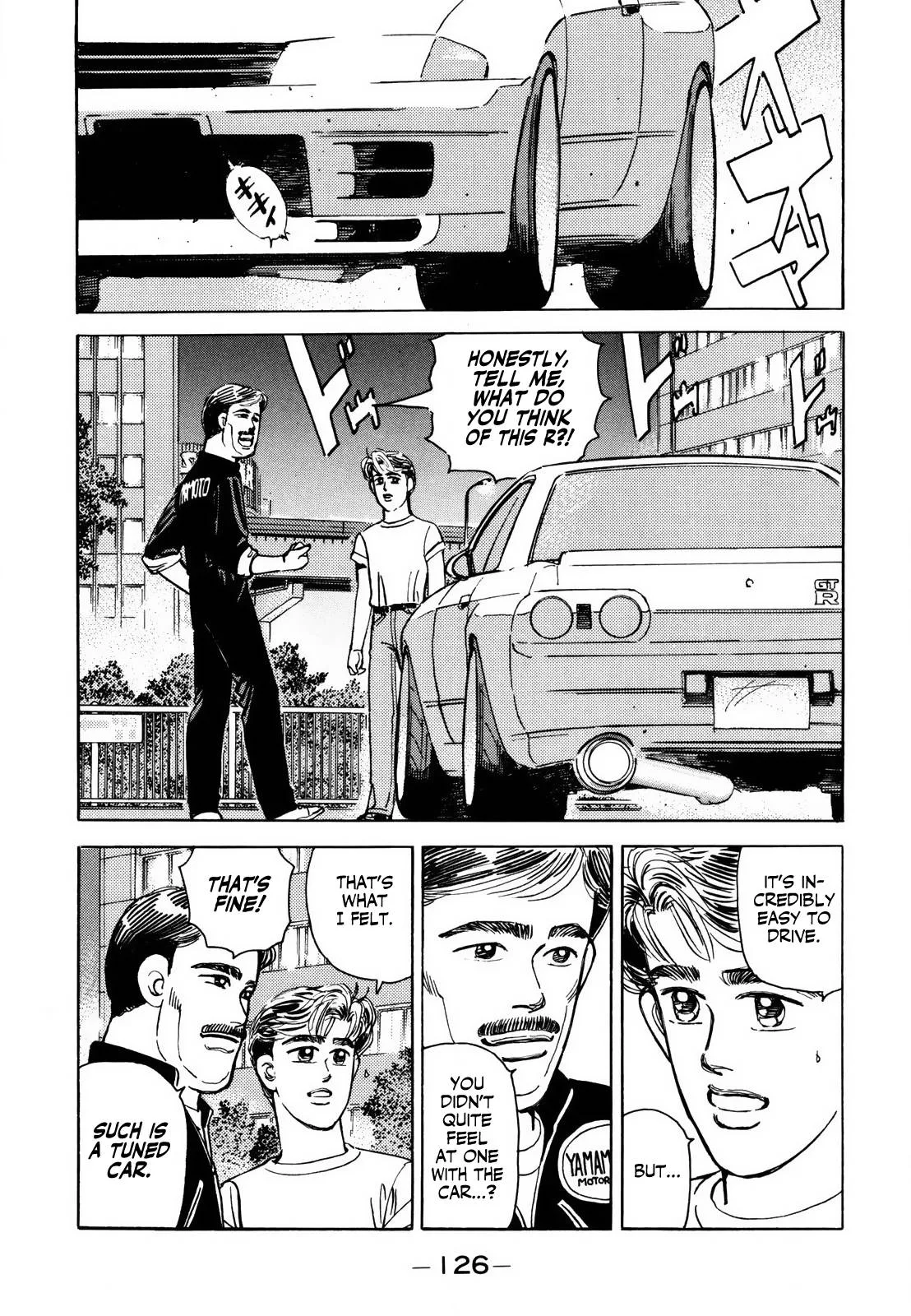 Wangan Midnight Chapter 125 page 12