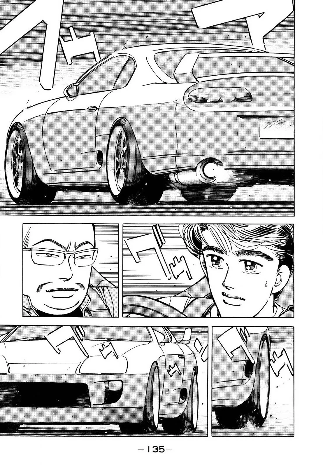 Wangan Midnight Chapter 126 page 5