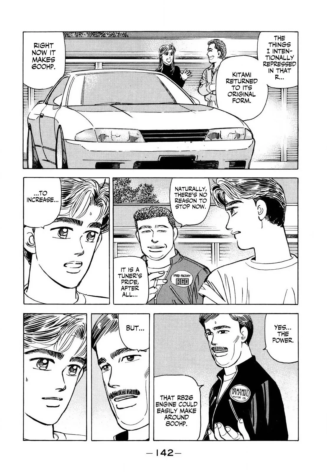 Wangan Midnight Chapter 126 page 12