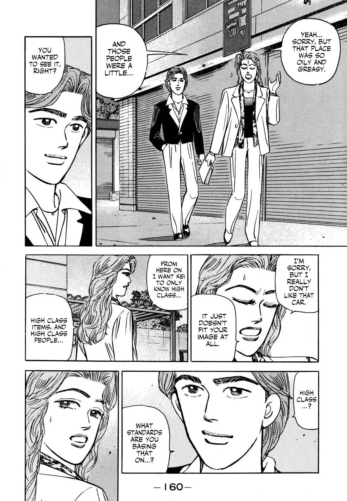 Wangan Midnight Chapter 127 page 16