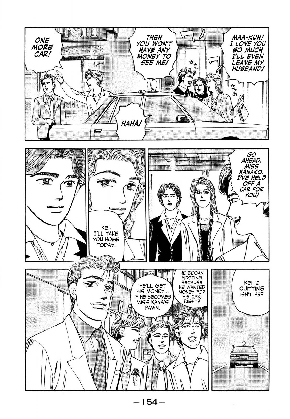 Wangan Midnight Chapter 127 page 10