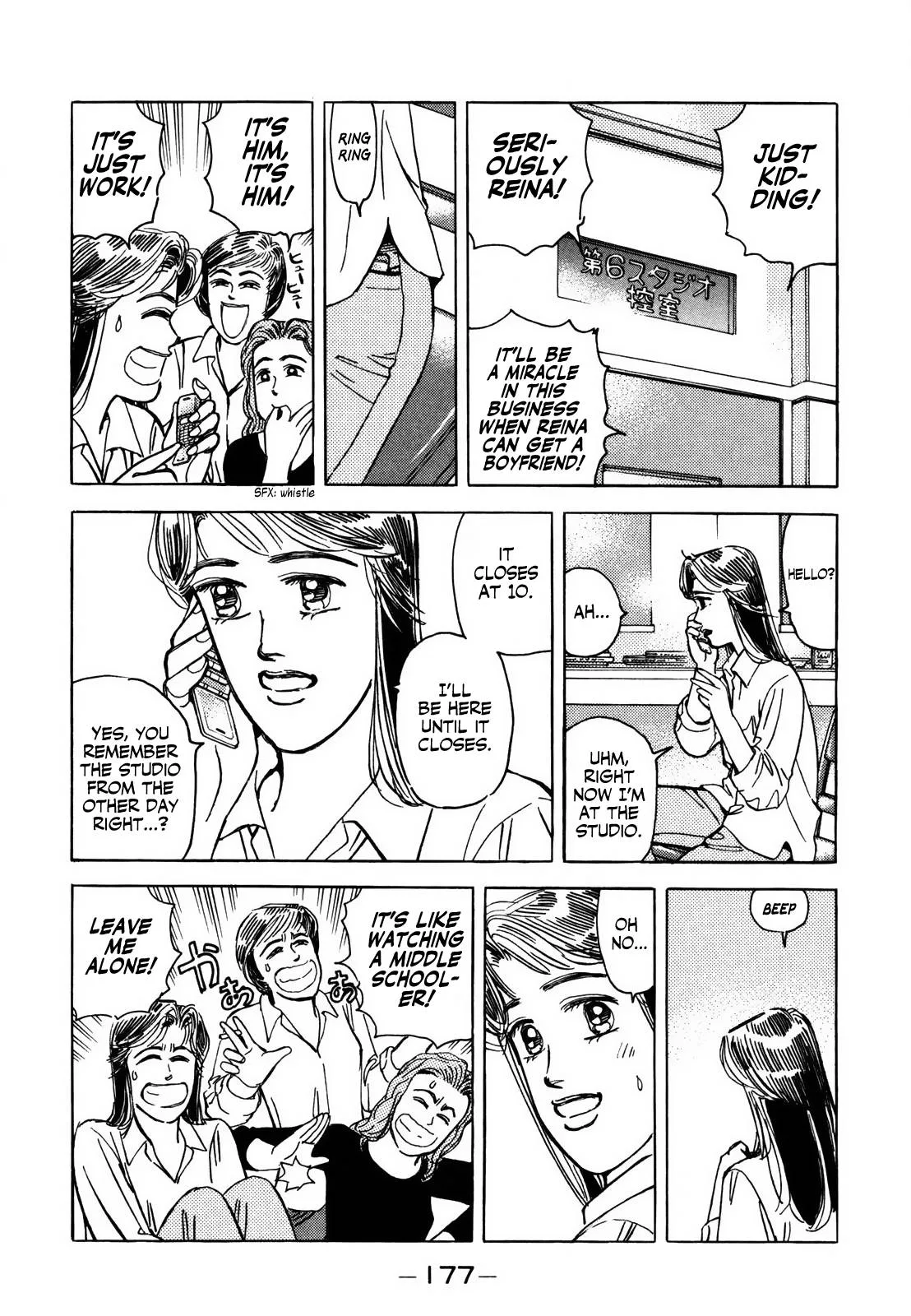 Wangan Midnight Chapter 128 page 15