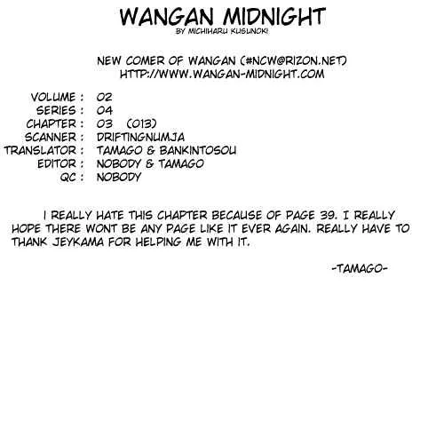 Wangan Midnight Chapter 13 page 1