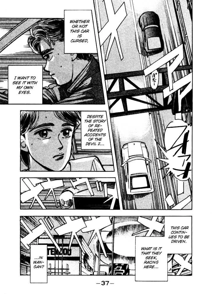 Wangan Midnight Chapter 13 page 20