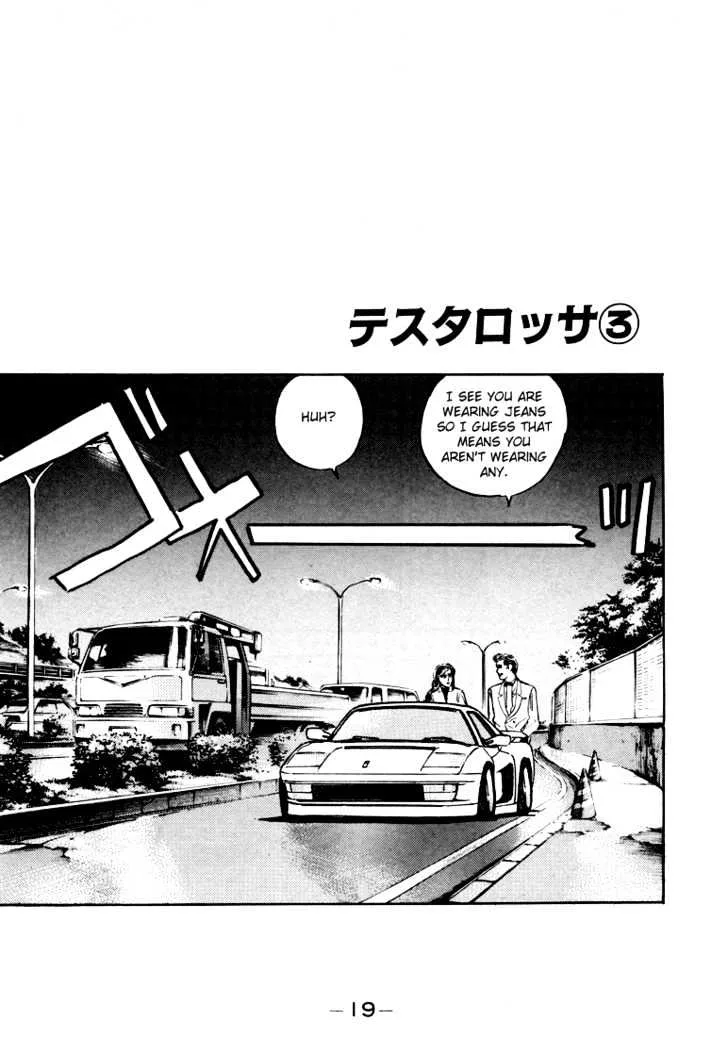 Wangan Midnight Chapter 13 page 2