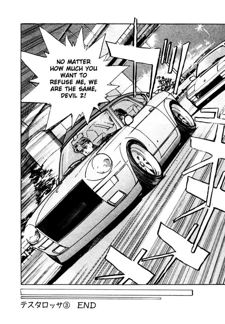 Wangan Midnight Chapter 13 page 23
