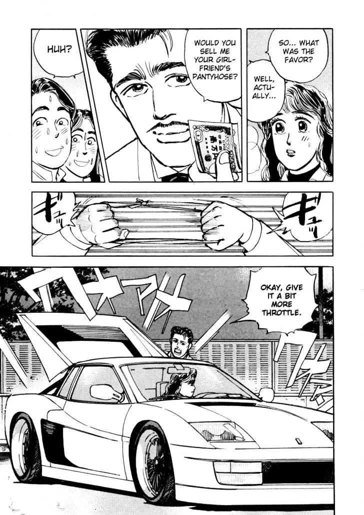 Wangan Midnight Chapter 13 page 4