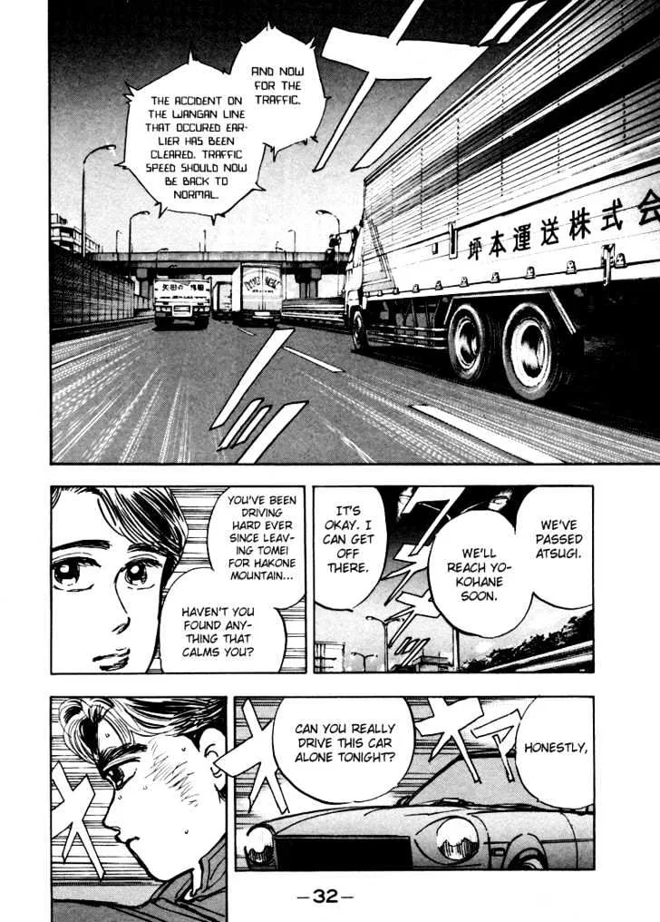 Wangan Midnight Chapter 13 page 15