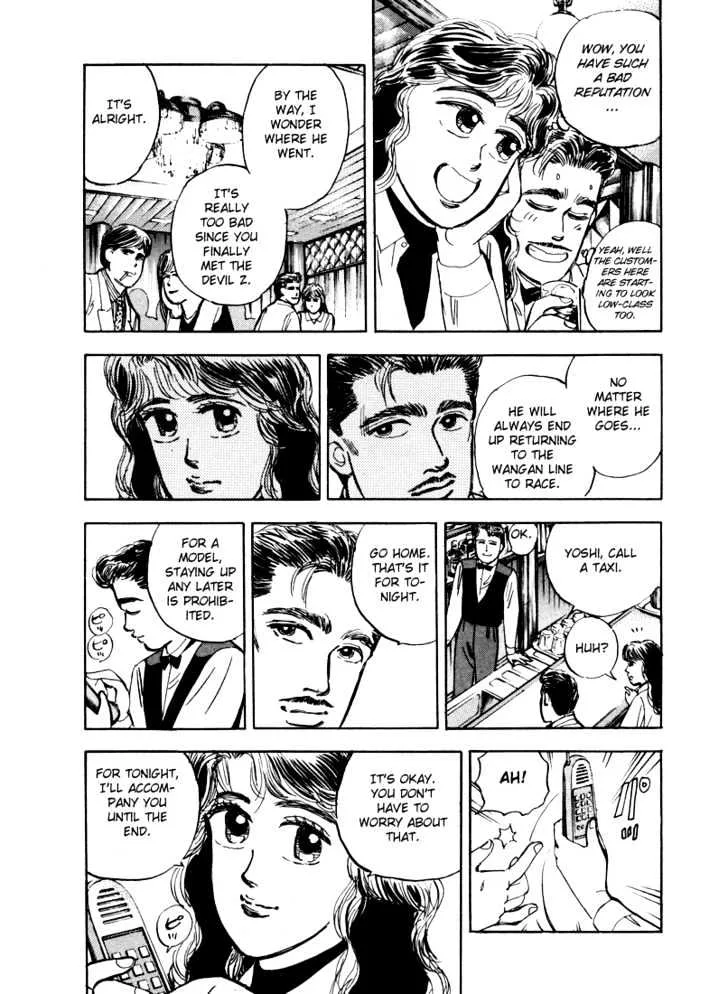 Wangan Midnight Chapter 13 page 12