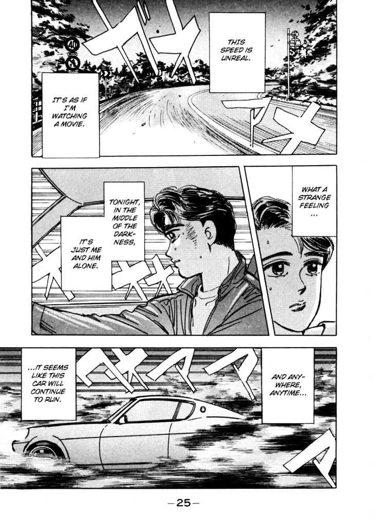 Wangan Midnight Chapter 13 page 8
