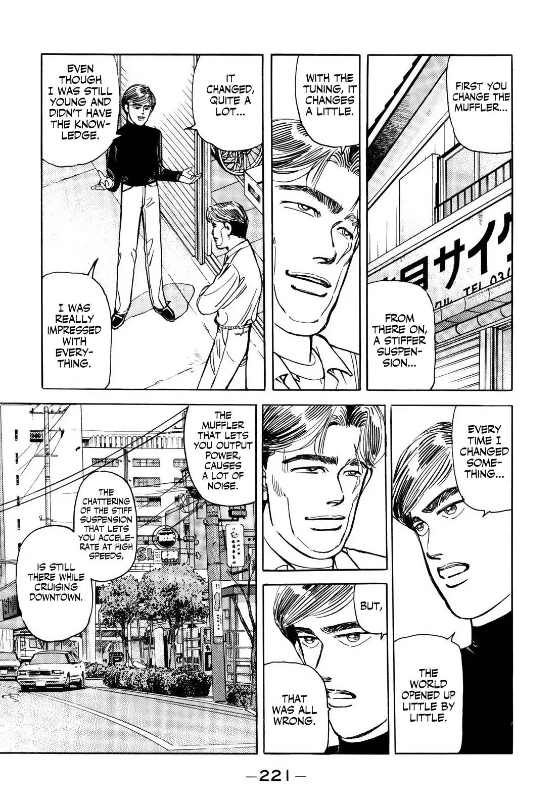Wangan Midnight Chapter 131 page 7