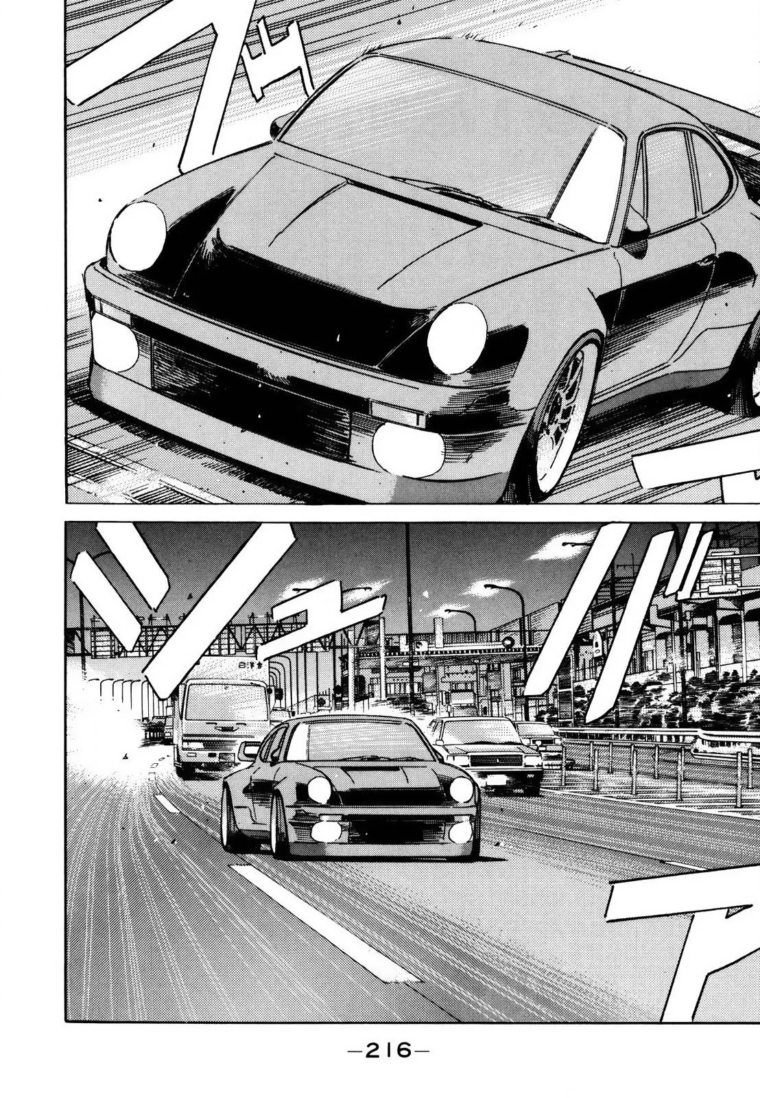 Wangan Midnight Chapter 131 page 2