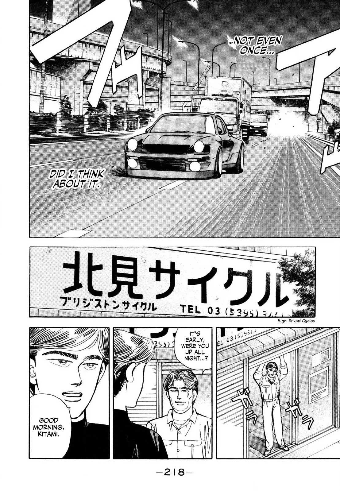 Wangan Midnight Chapter 131 page 4