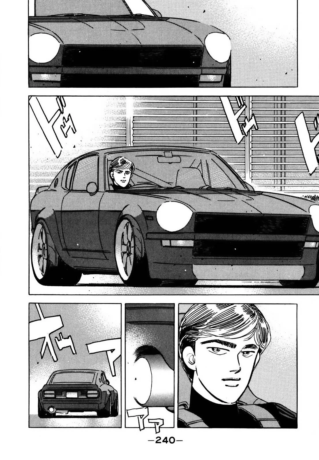 Wangan Midnight Chapter 132 page 12