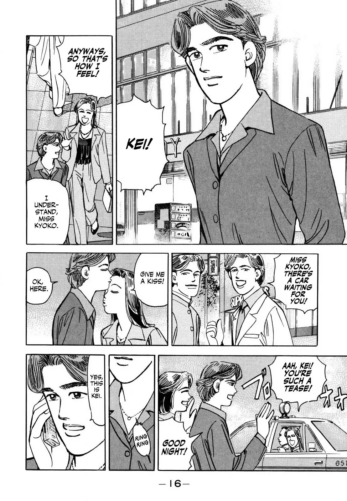 Wangan Midnight Chapter 133 page 15