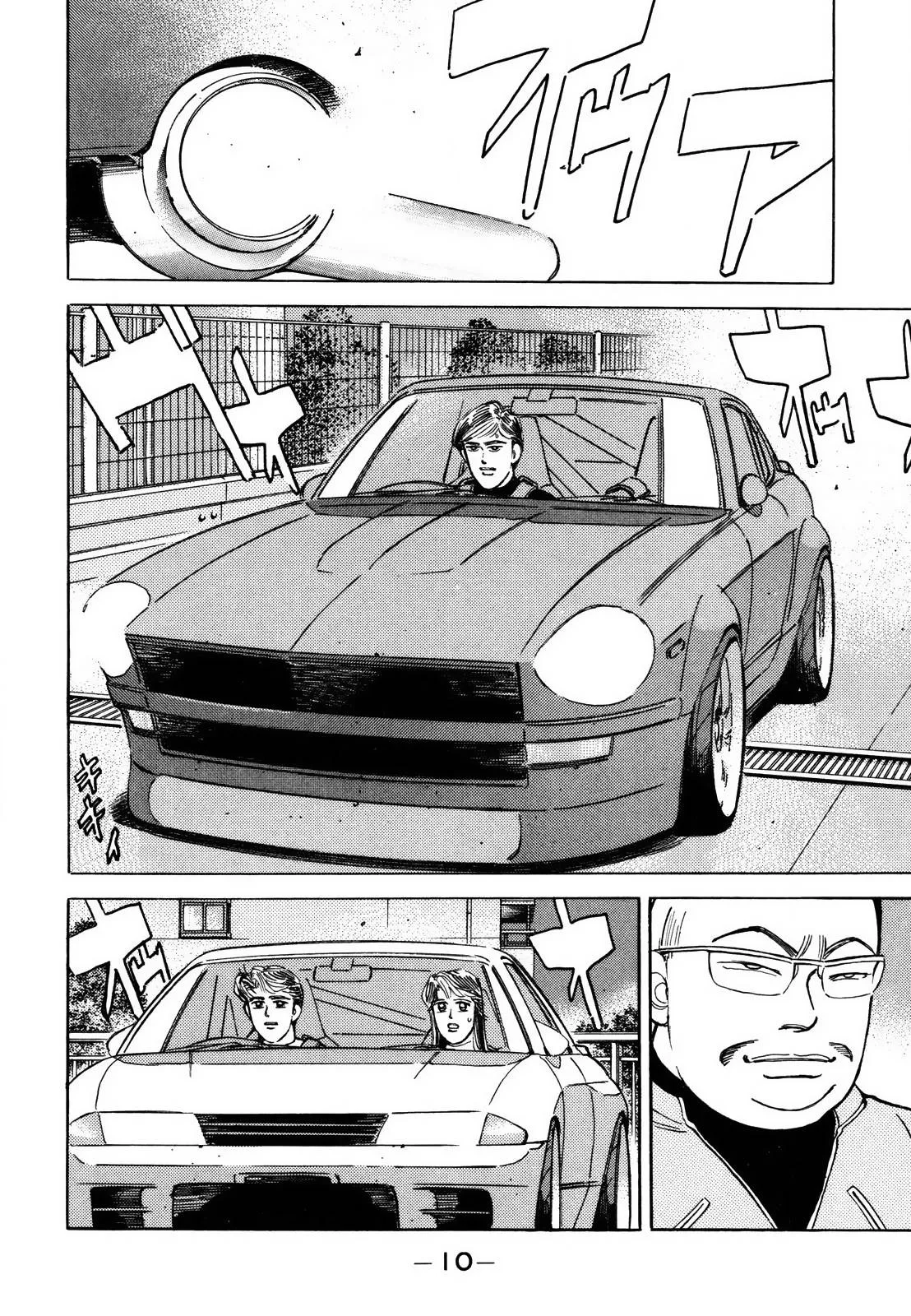 Wangan Midnight Chapter 133 page 9