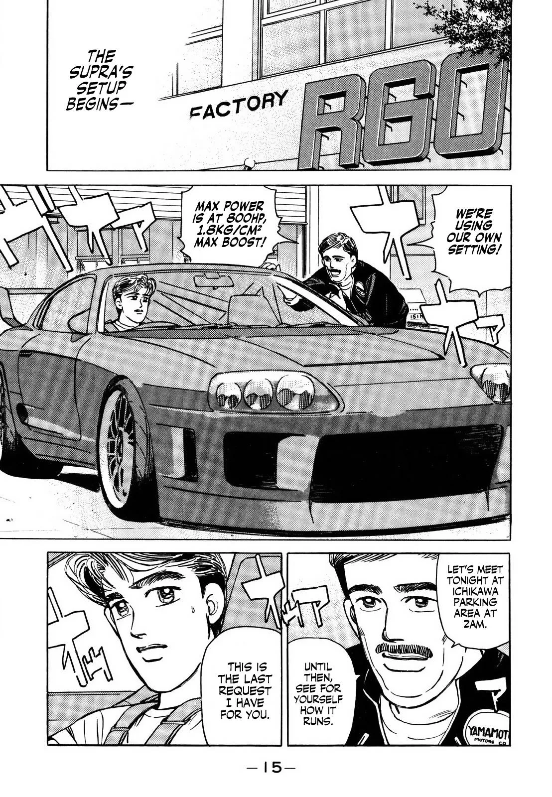 Wangan Midnight Chapter 133 page 14