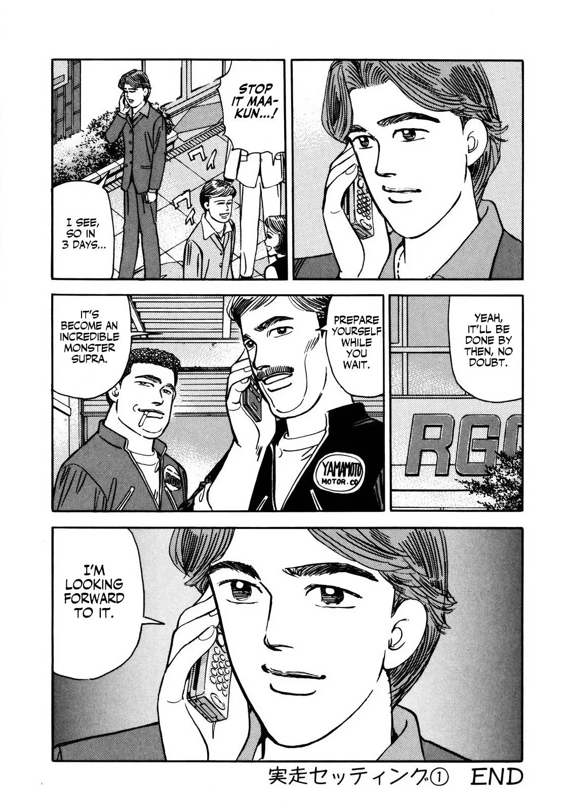 Wangan Midnight Chapter 133 page 16