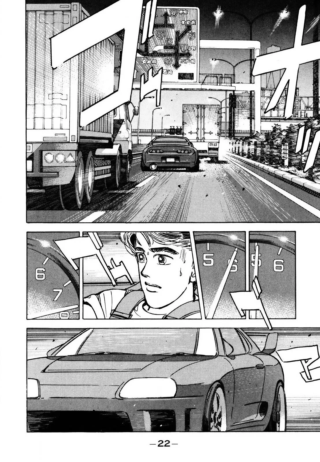 Wangan Midnight Chapter 134 page 4