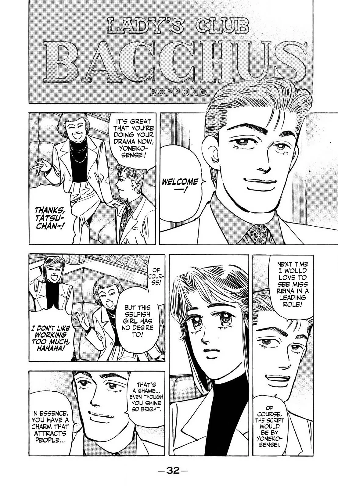 Wangan Midnight Chapter 134 page 14
