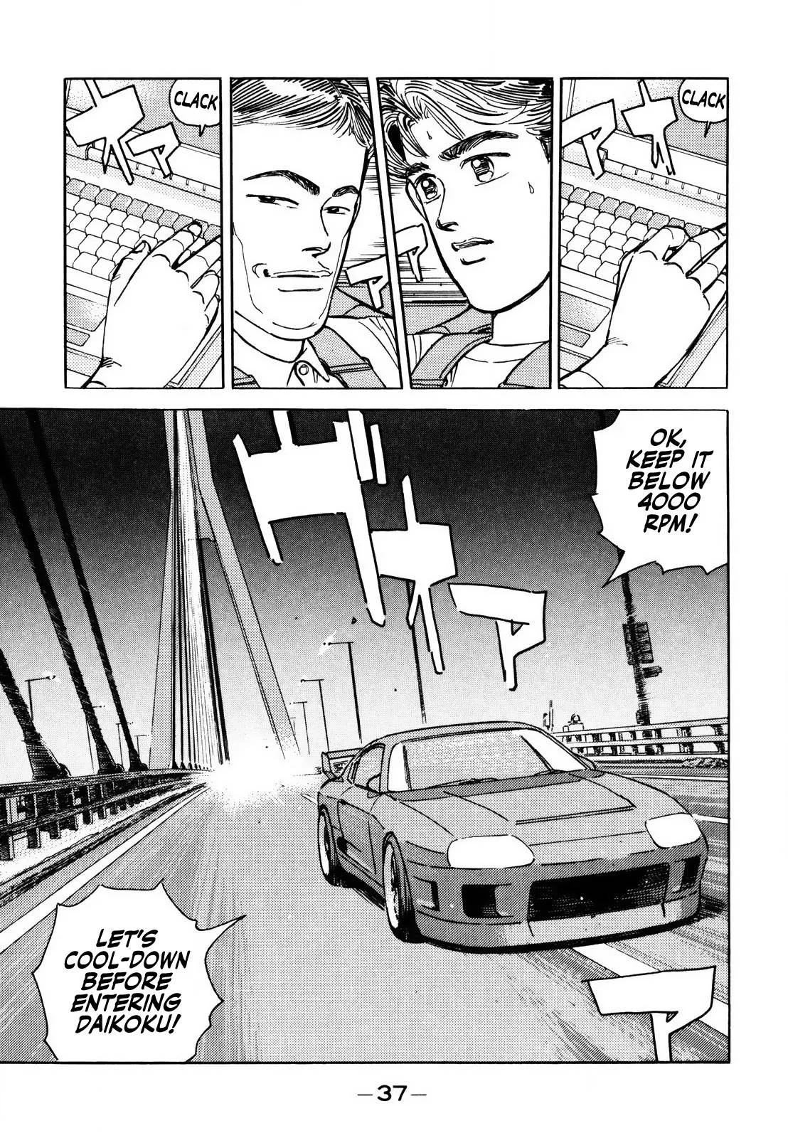 Wangan Midnight Chapter 135 page 3