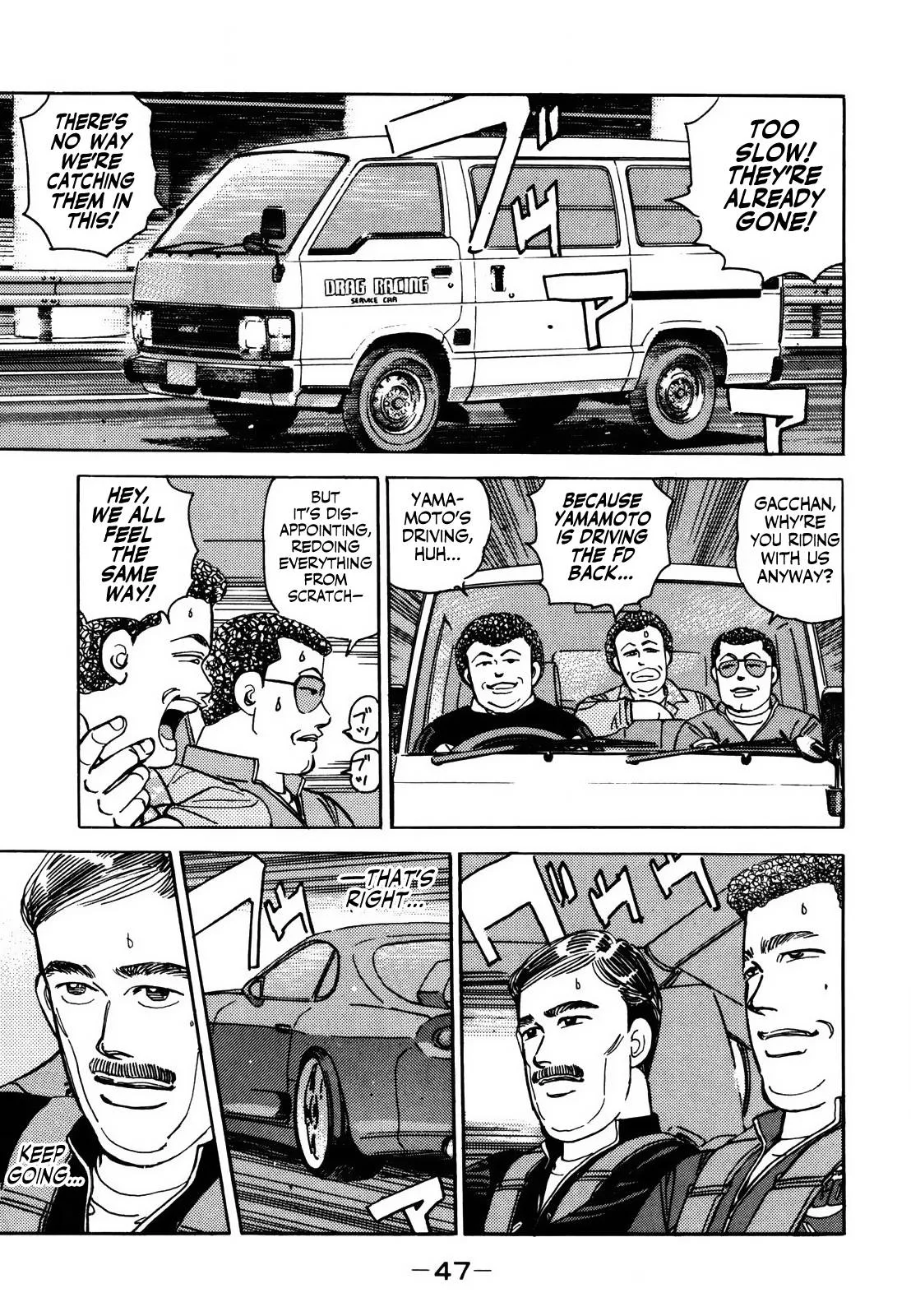 Wangan Midnight Chapter 135 page 13