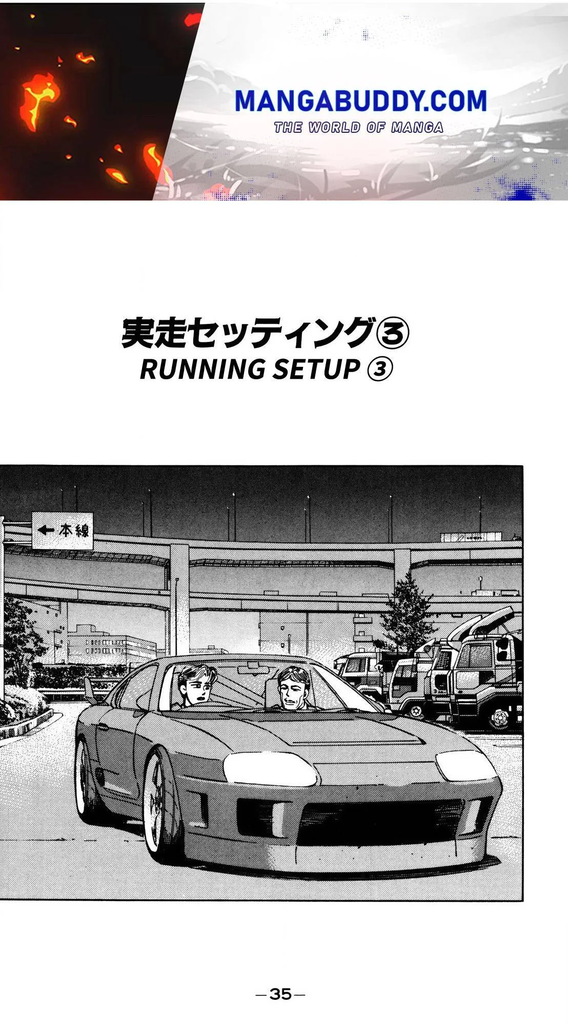 Wangan Midnight Chapter 135 page 1
