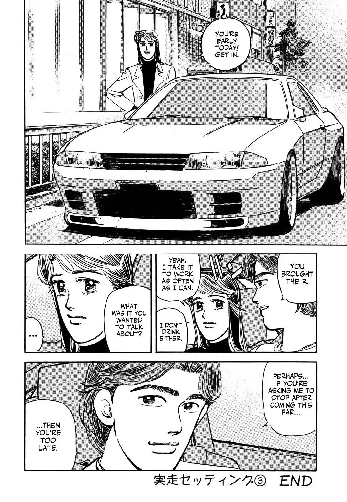 Wangan Midnight Chapter 135 page 18
