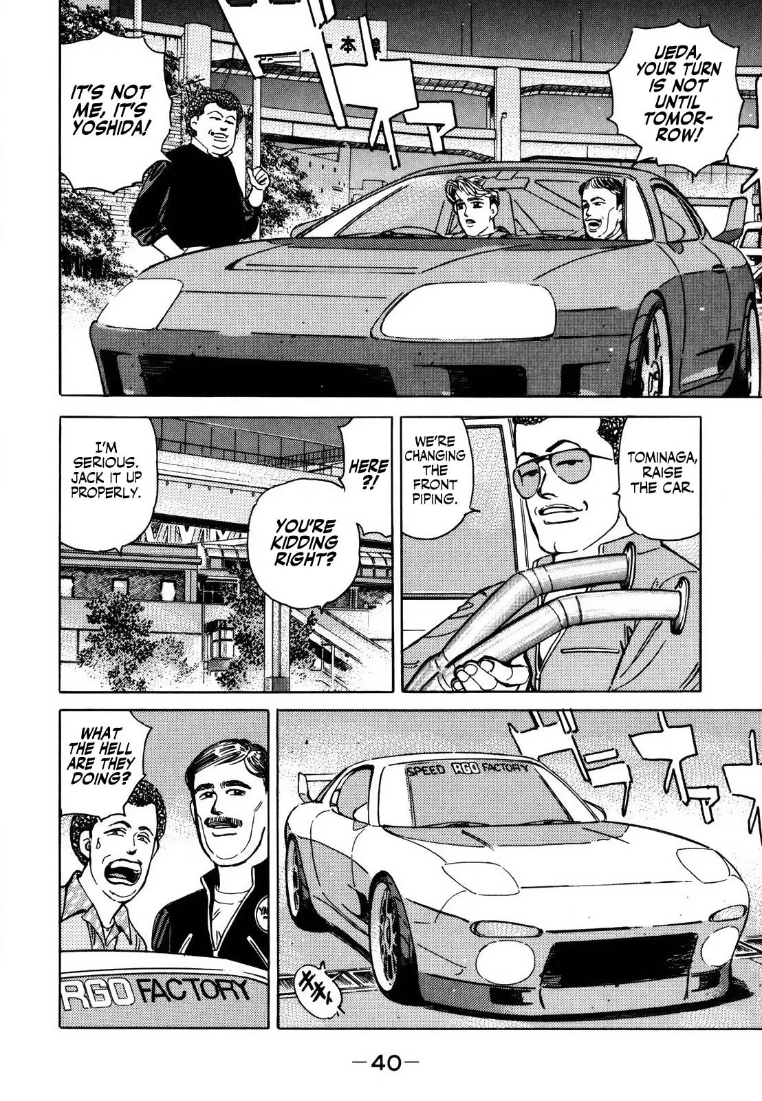 Wangan Midnight Chapter 135 page 6