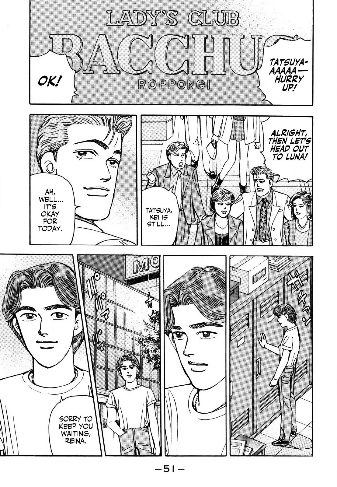 Wangan Midnight Chapter 135 page 17