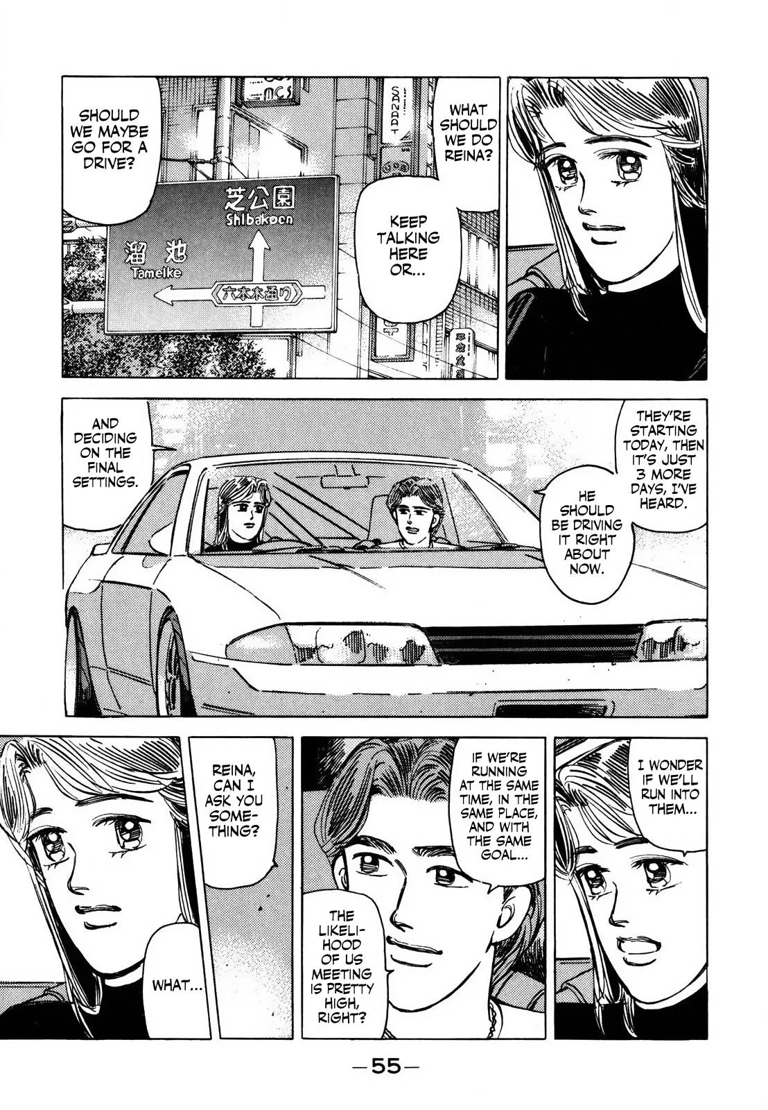 Wangan Midnight Chapter 136 page 3