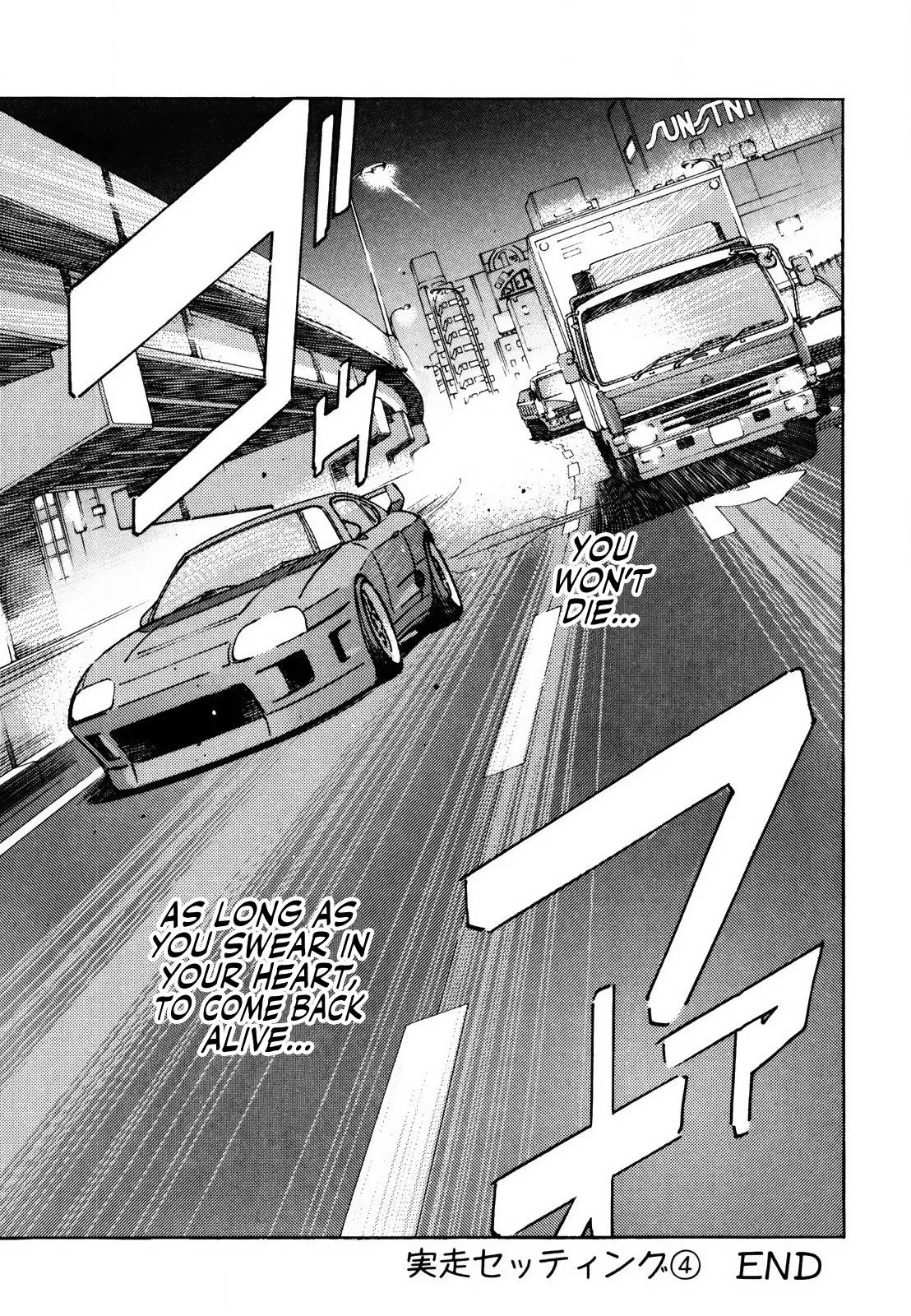 Wangan Midnight Chapter 136 page 13