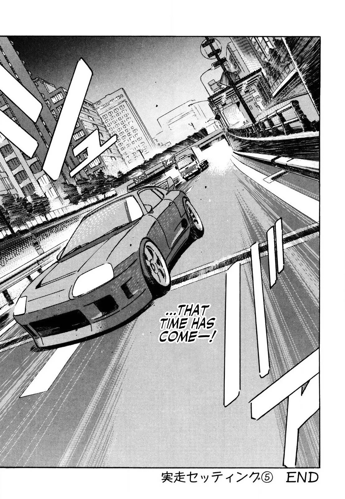 Wangan Midnight Chapter 137 page 17