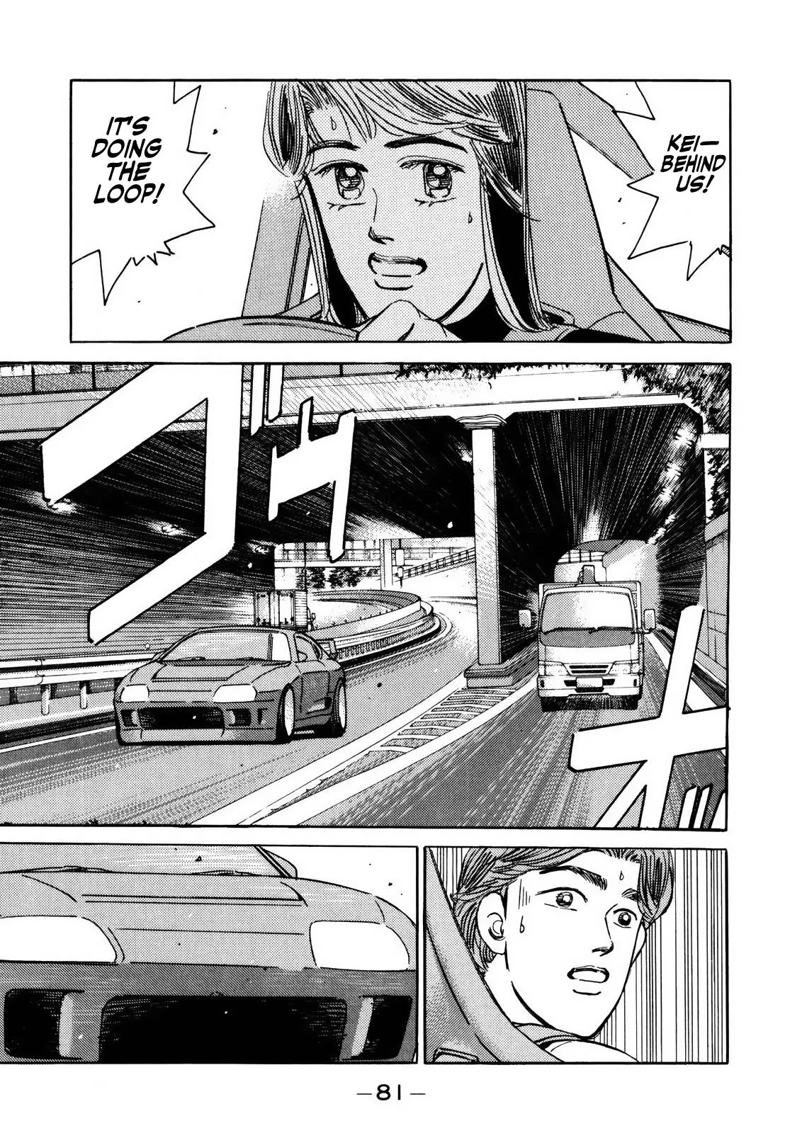Wangan Midnight Chapter 137 page 15