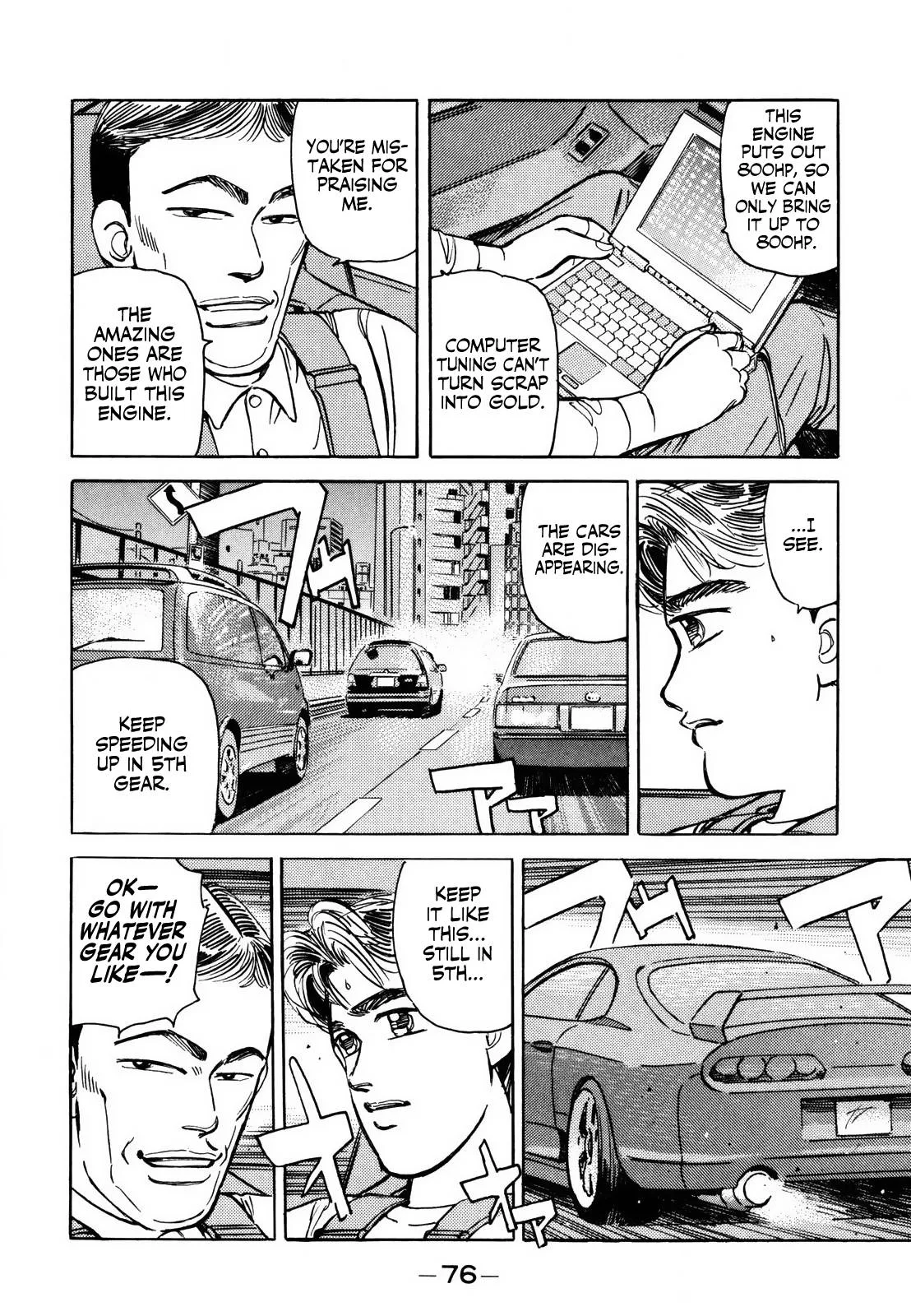 Wangan Midnight Chapter 137 page 10