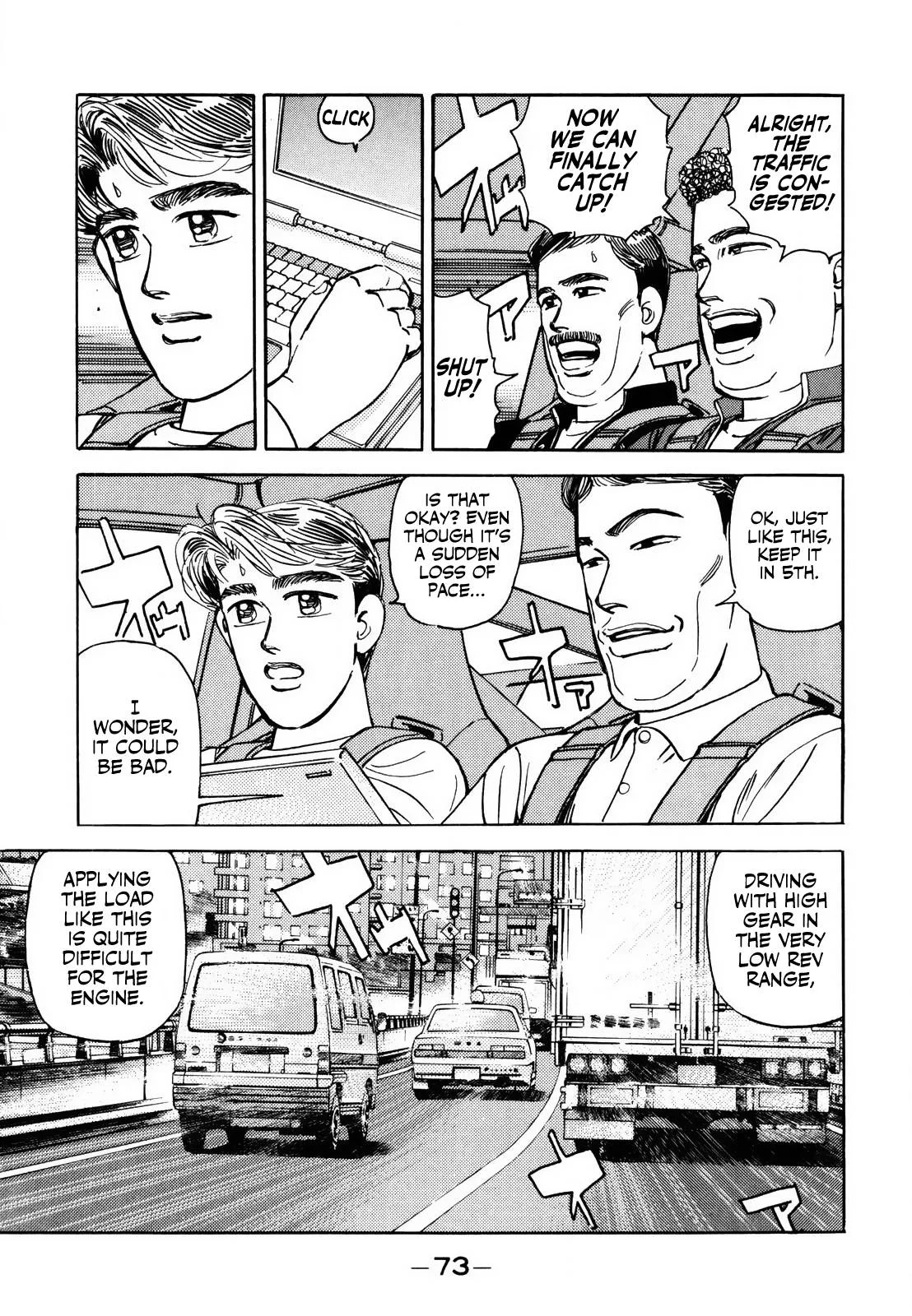 Wangan Midnight Chapter 137 page 7