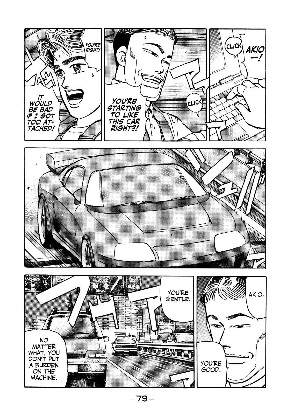 Wangan Midnight Chapter 137 page 13