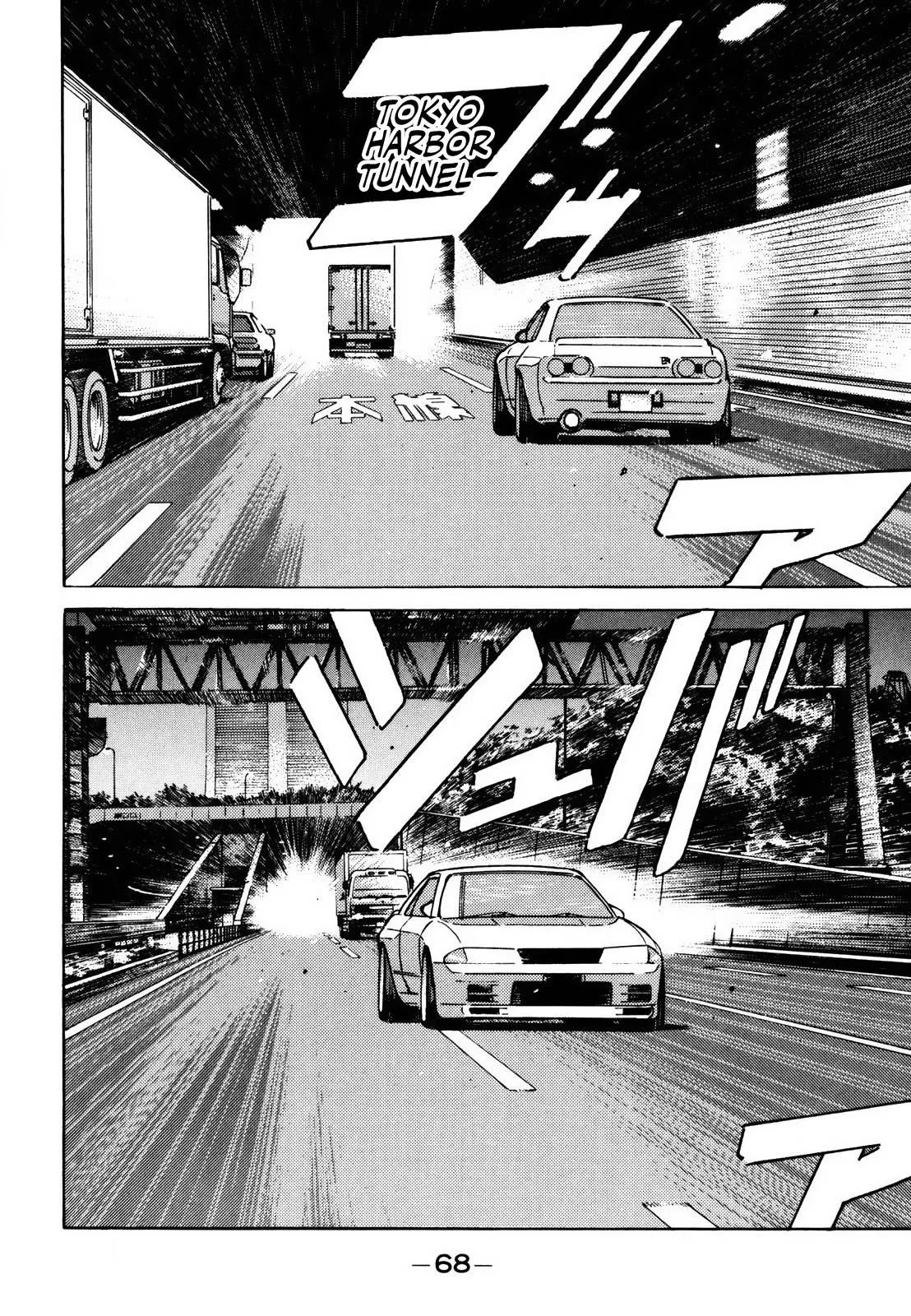 Wangan Midnight Chapter 137 page 2