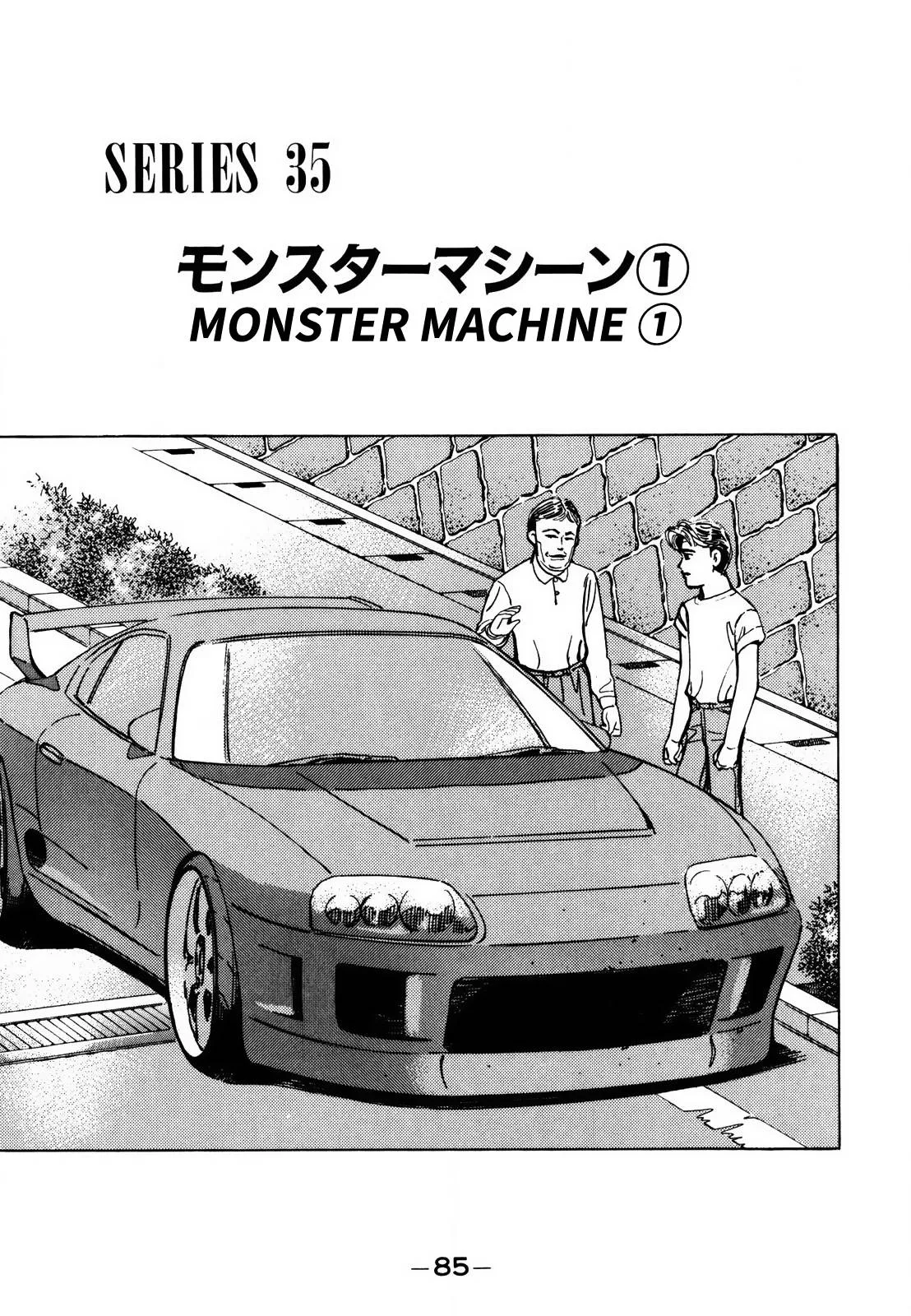 Wangan Midnight Chapter 138 page 1