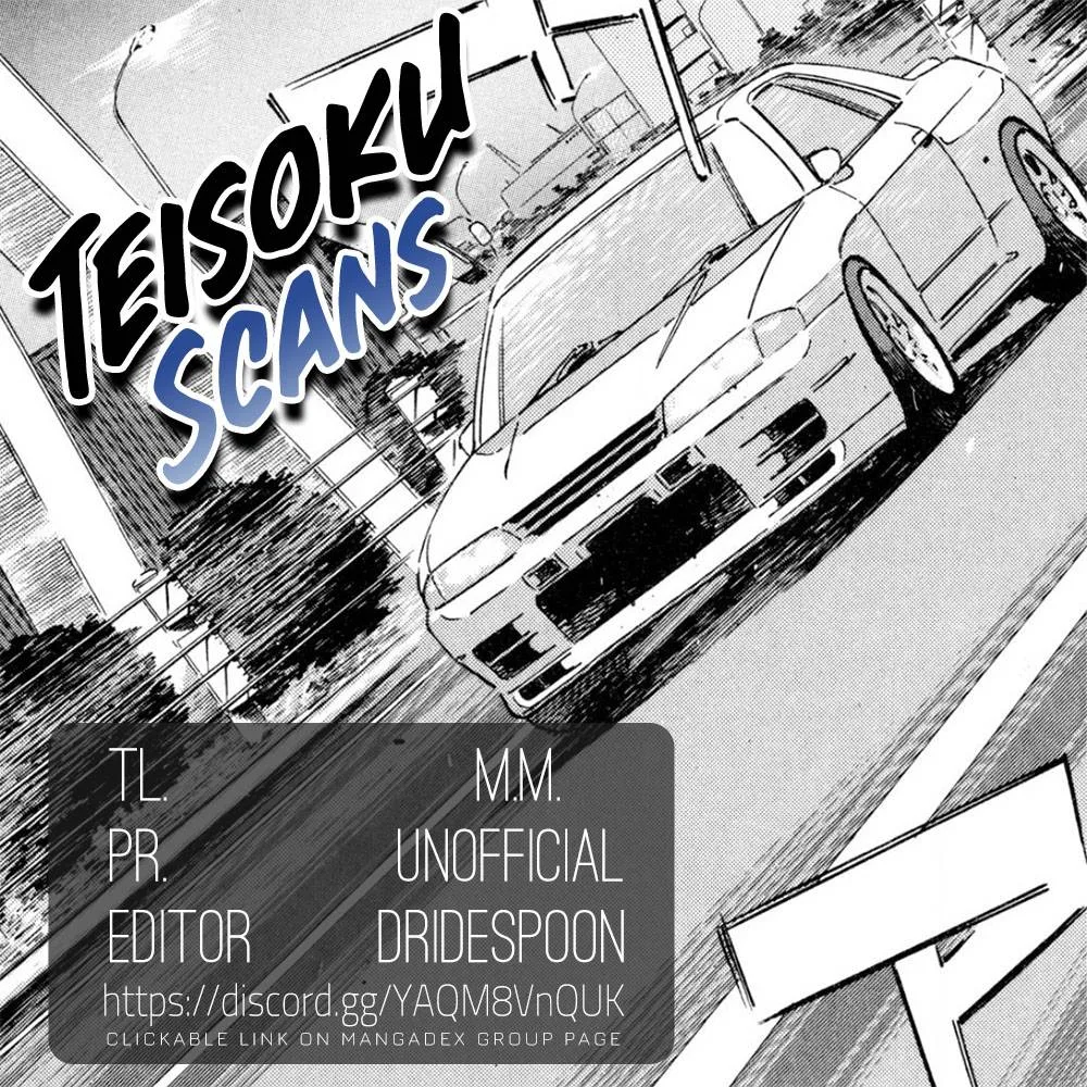 Wangan Midnight Chapter 138 page 17