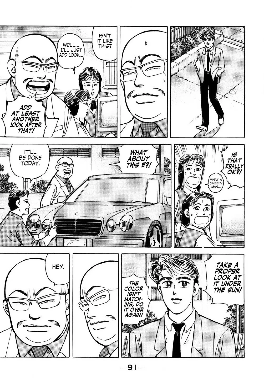 Wangan Midnight Chapter 138 page 7