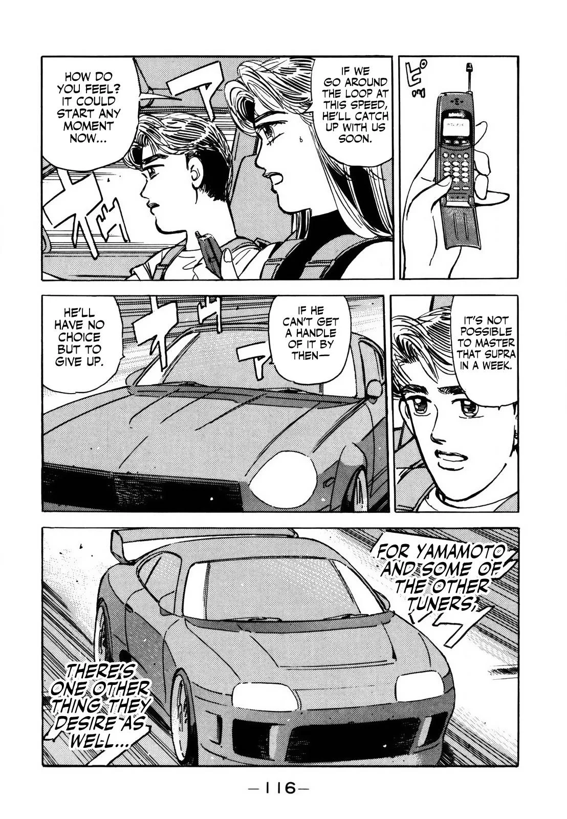 Wangan Midnight Chapter 139 page 16