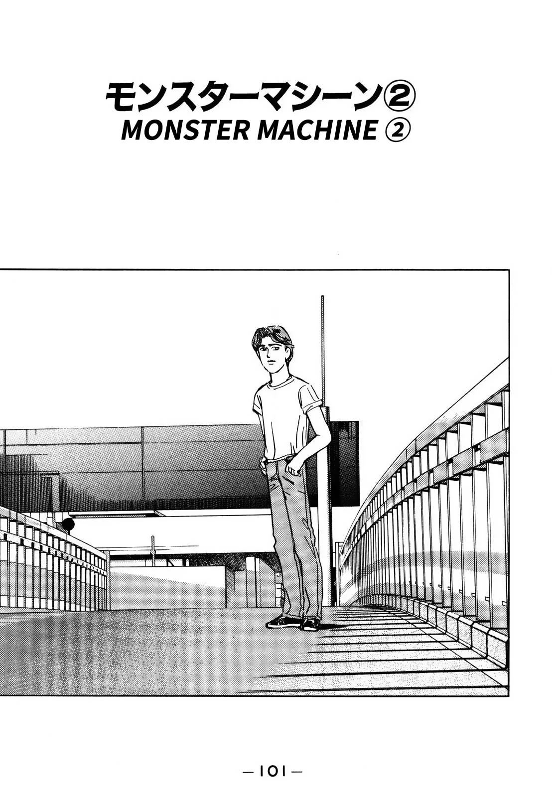 Wangan Midnight Chapter 139 page 1
