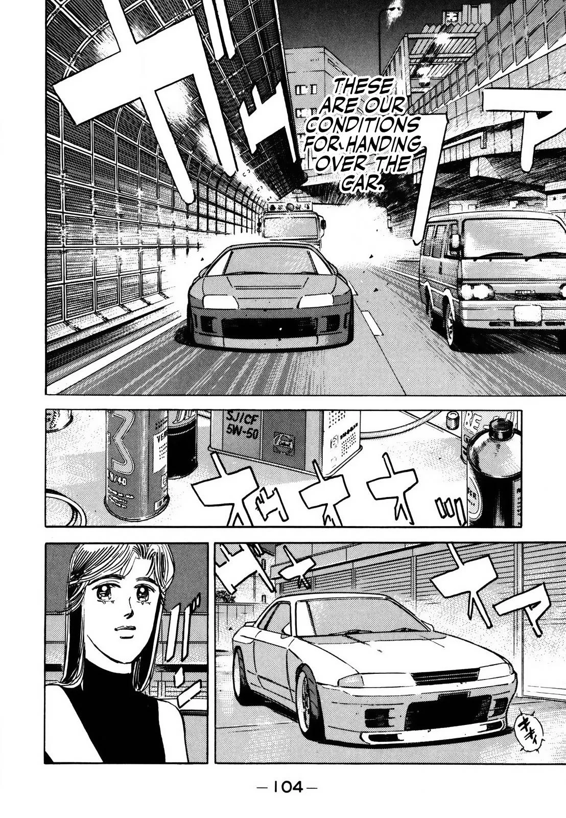 Wangan Midnight Chapter 139 page 4