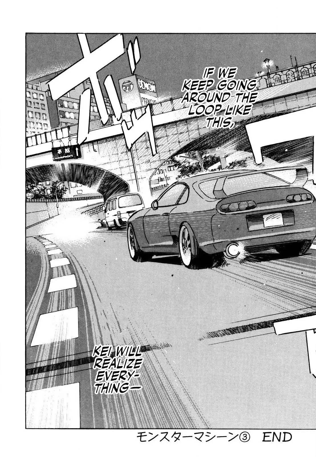 Wangan Midnight Chapter 140 page 18